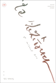 보고 싶었습니다